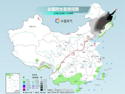 注意保暖！大风雨雪降温一起来了