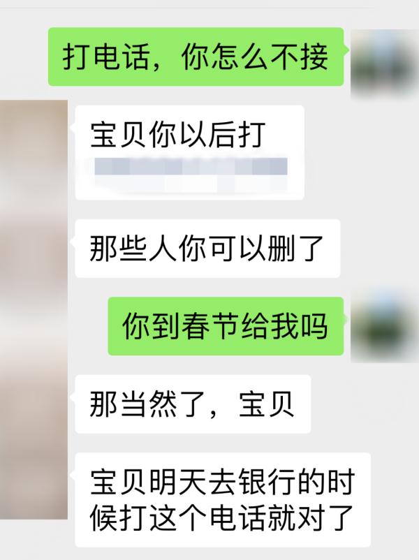 “靳东说要和我谈恋爱”!阿姨被骗20余万,诈骗团伙竟是9名女子…… “靳东说要和我谈恋爱”!阿姨被骗20余万,诈骗团伙竟是9名女子……