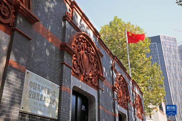 漫步申城赴约进博