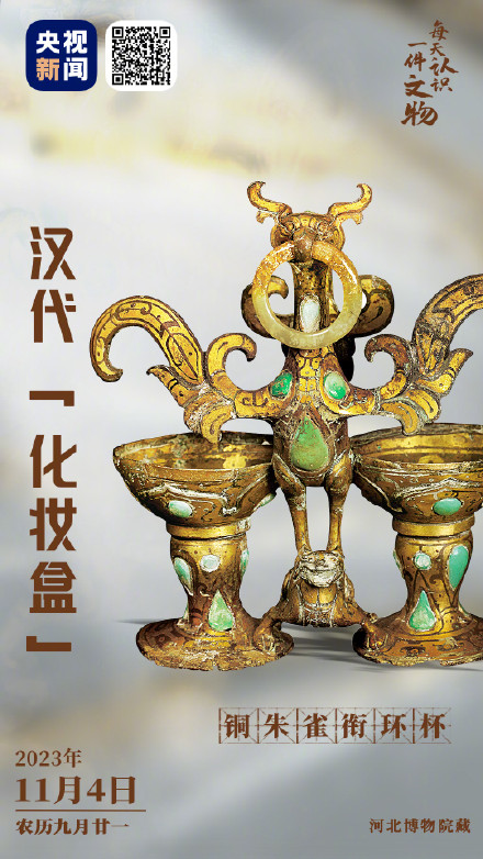 古代这件器物艺术感爆棚 古代这件器物艺术感爆棚