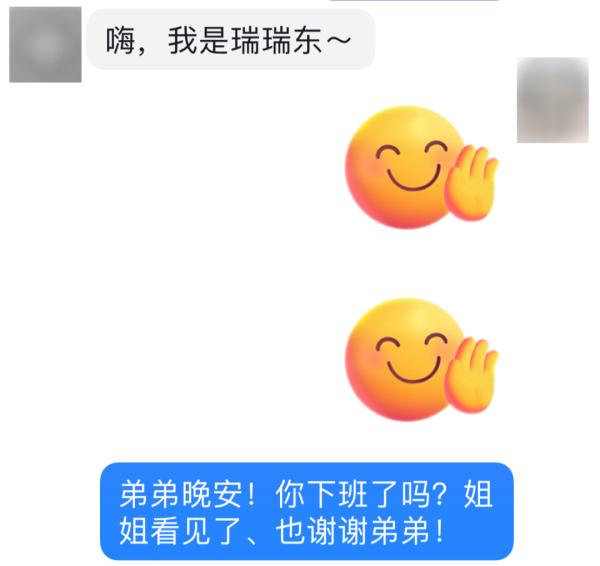 “靳东说要和我谈恋爱”!阿姨被骗20余万,诈骗团伙竟是9名女子…… “靳东说要和我谈恋爱”!阿姨被骗20余万,诈骗团伙竟是9名女子……