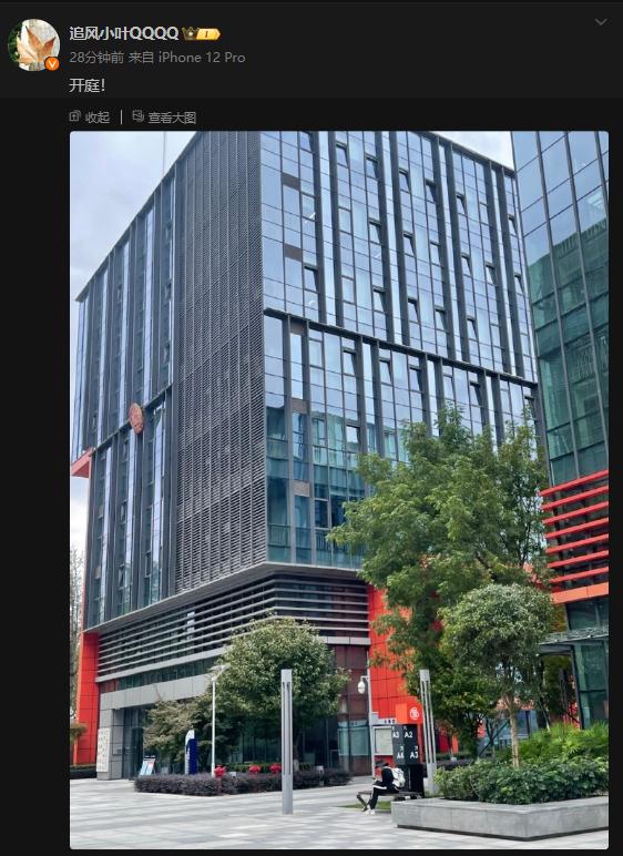 “成都被诬陷地铁偷拍”案今日开庭,两涉事女子未出庭 “成都被诬陷地铁偷拍”案今日开庭,两涉事女子未出庭