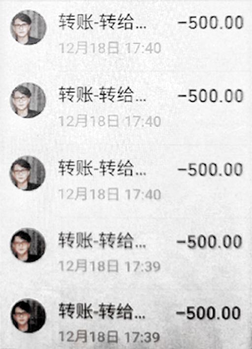 “靳东说要和我谈恋爱”!阿姨被骗20余万,诈骗团伙竟是9名女子…… “靳东说要和我谈恋爱”!阿姨被骗20余万,诈骗团伙竟是9名女子……