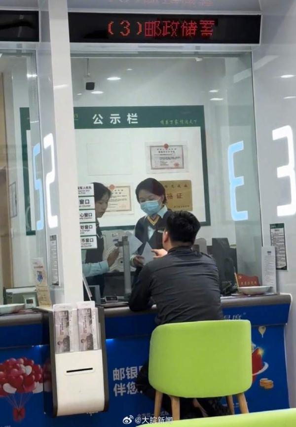 取已故亲人600元存款要花800元开证明? 银行回应 取已故亲人600元存款要花800元开证明? 银行回应