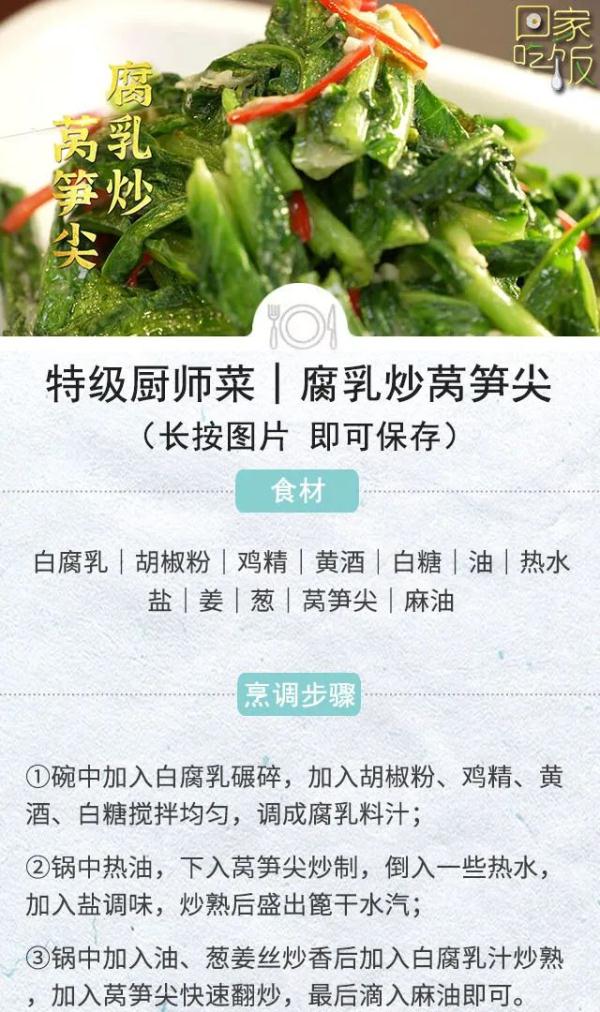 清鲜遇上咸鲜，深秋最鲜美的滋味！