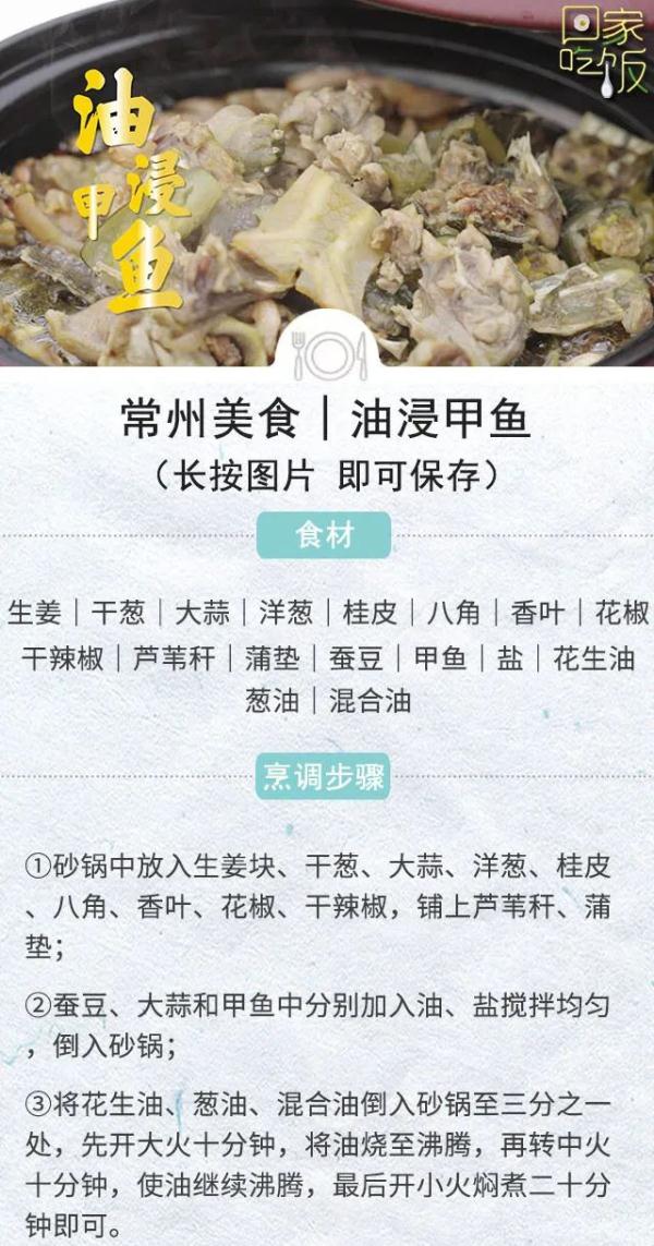 清鲜遇上咸鲜，深秋最鲜美的滋味！