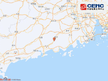 广东恩平发生4.3级地震