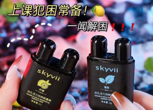 家有青少年的注意了！关于“鼻吸能量棒”，检察官提醒……