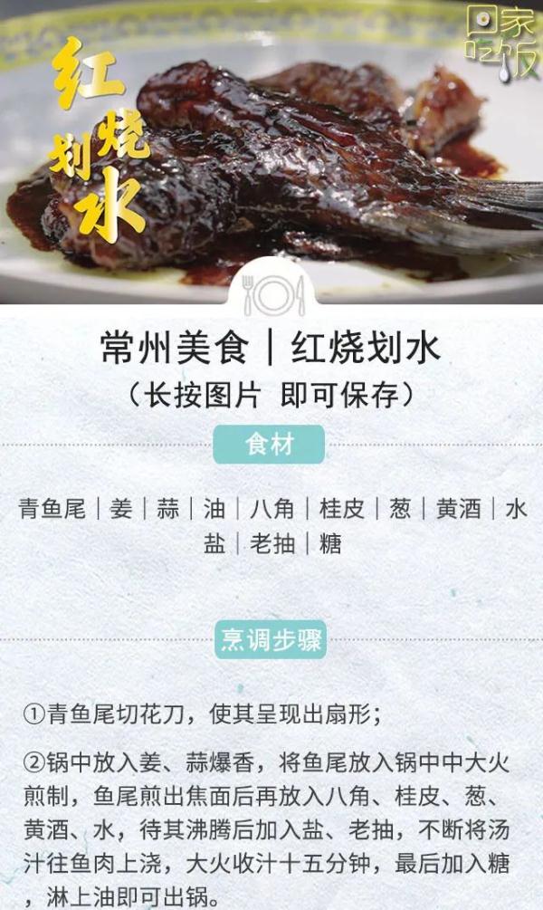 清鲜遇上咸鲜，深秋最鲜美的滋味！