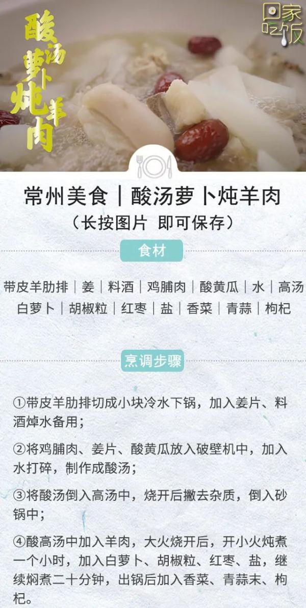 清鲜遇上咸鲜，深秋最鲜美的滋味！