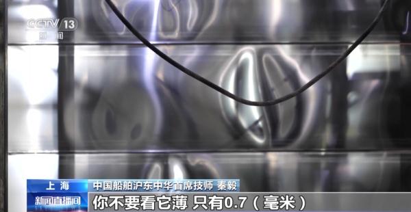 首艘国产大型邮轮今日交付中国集齐造船业的“三颗明珠”