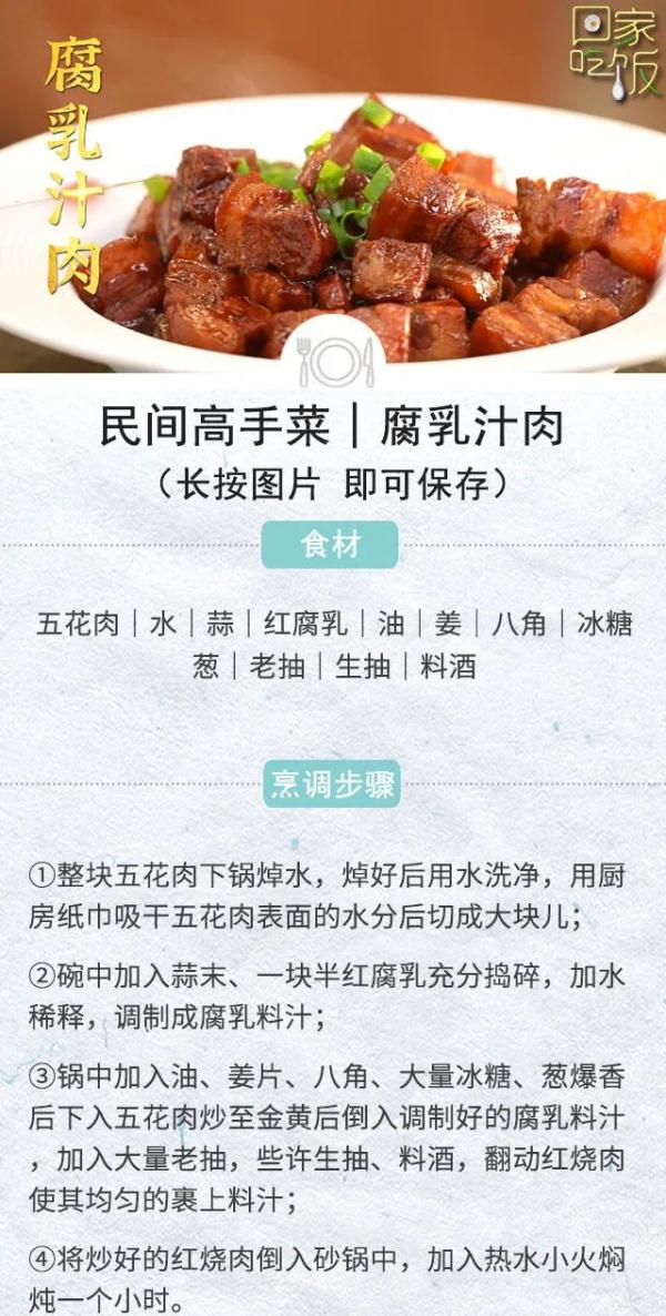 清鲜遇上咸鲜，深秋最鲜美的滋味！