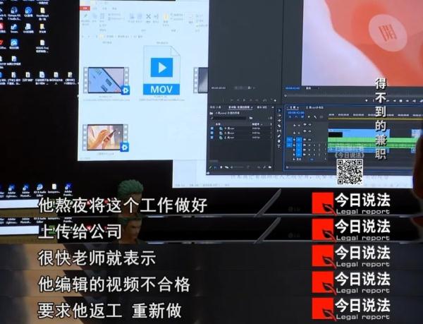 “零元入学”分配高薪兼职？大学生背上分期贷款，5000多人被骗2300余万元……