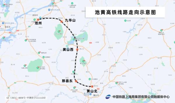 安徽这条高铁最新消息 安徽这条高铁最新消息