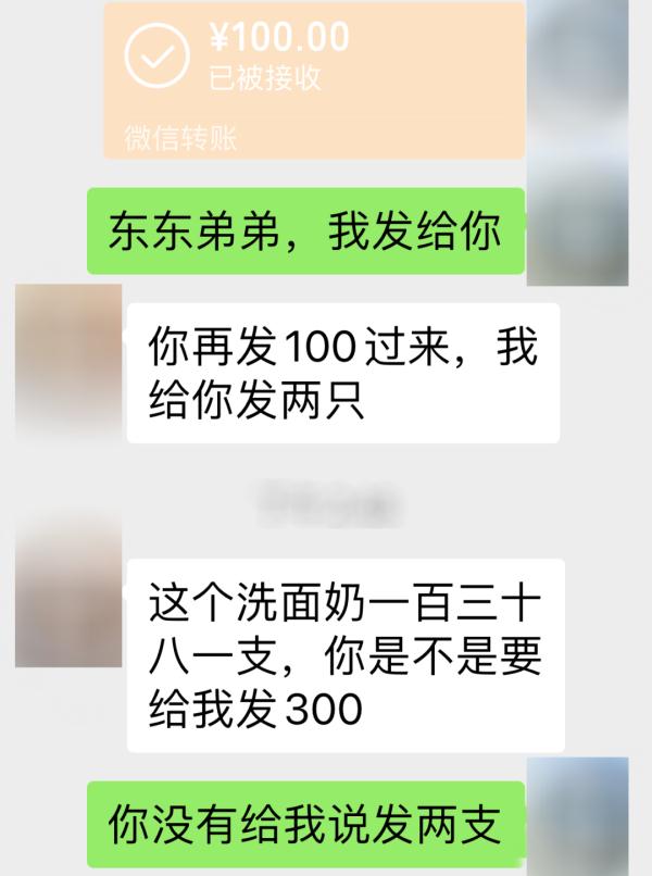 “靳东说要和我谈恋爱”!阿姨被骗20余万,诈骗团伙竟是9名女子…… “靳东说要和我谈恋爱”!阿姨被骗20余万,诈骗团伙竟是9名女子……