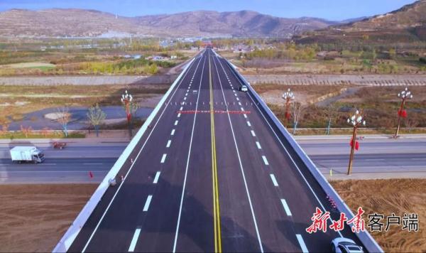 静天高速清水县城连接线建成通车