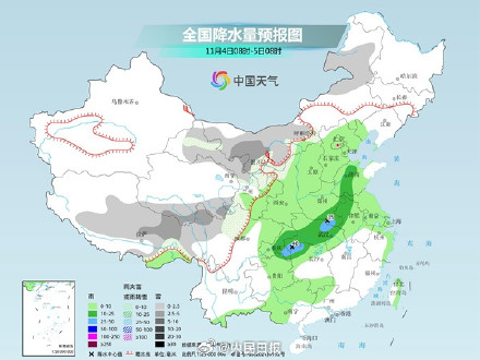 注意保暖！大风雨雪降温一起来了
