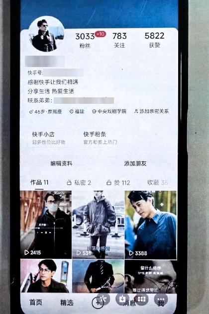 “靳东说要和我谈恋爱”!阿姨被骗20余万,诈骗团伙竟是9名女子…… “靳东说要和我谈恋爱”!阿姨被骗20余万,诈骗团伙竟是9名女子……