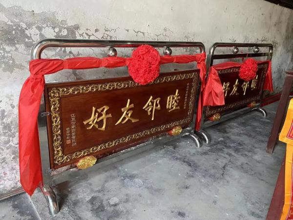 正式废除!广东这些村成功和解! 正式废除!广东这些村成功和解!