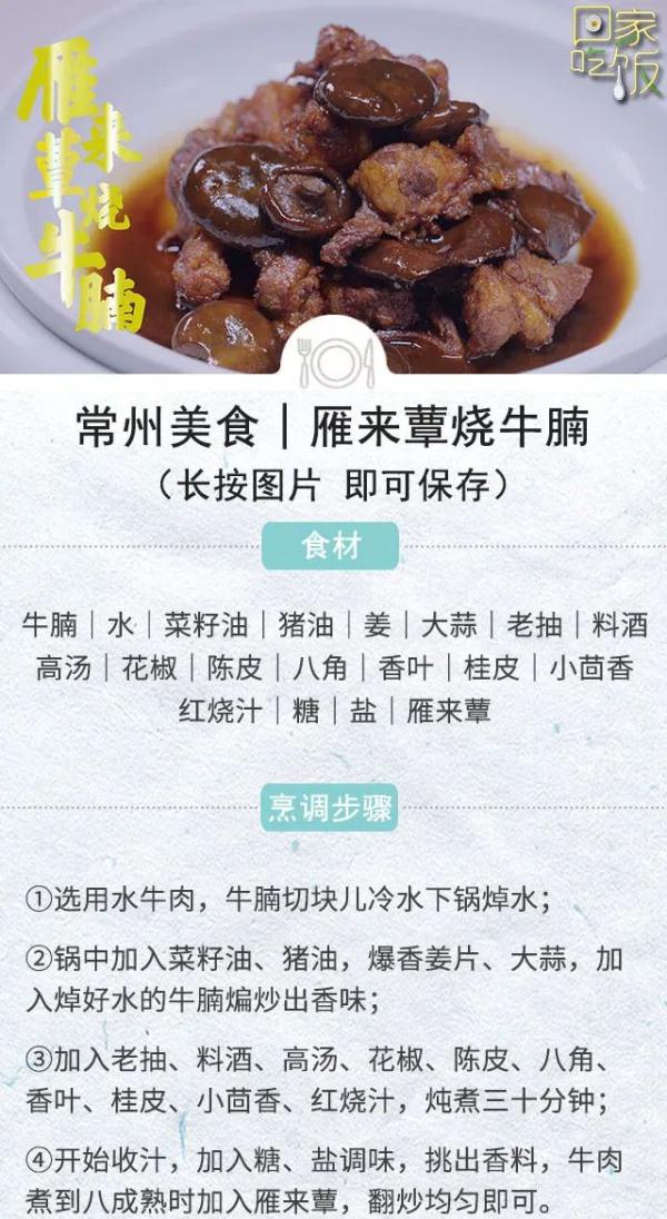 清鲜遇上咸鲜，深秋最鲜美的滋味！