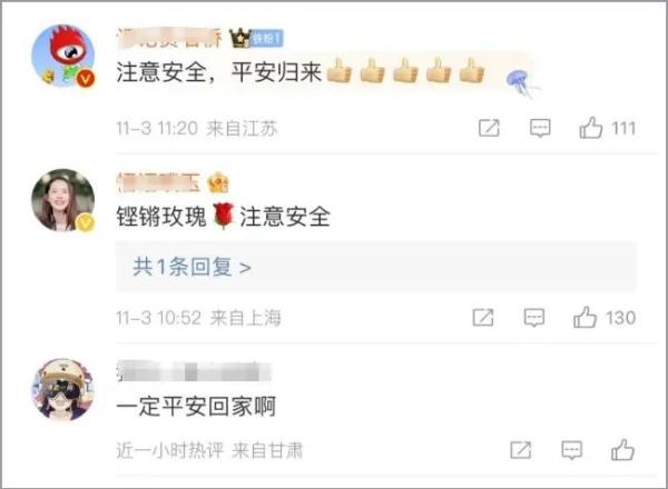 冲上热搜的战地女记者，来自台州温岭！请一定平安归来