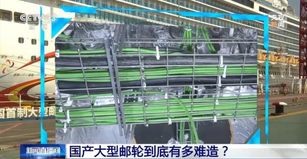 首艘国产大型邮轮今日交付中国集齐造船业的“三颗明珠”