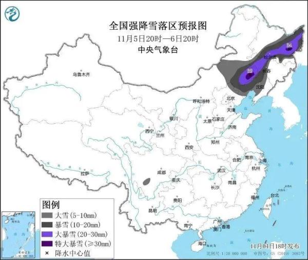 中国气象局升级启动重大气象灾害(寒潮、暴雪)三级应急响应 中国气象局升级启动重大气象灾害(寒潮、暴雪)三级应急响应