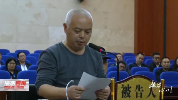 “影帝贪官”把下属当“家臣”、将父母骗去捡废品种菜，案件细节披露