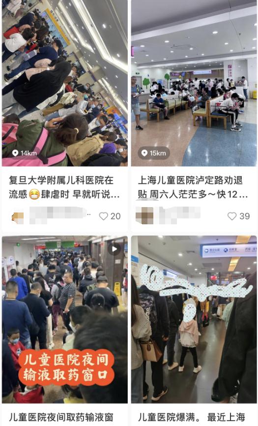 一天6000例!上海病例猛增!西安多地紧急提醒 一天6000例!上海病例猛增!西安多地紧急提醒