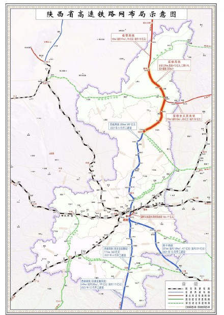 期待住了！延榆高铁建成后陕西将市市通高铁