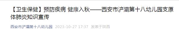 一天6000例!上海病例猛增!西安多地紧急提醒 一天6000例!上海病例猛增!西安多地紧急提醒