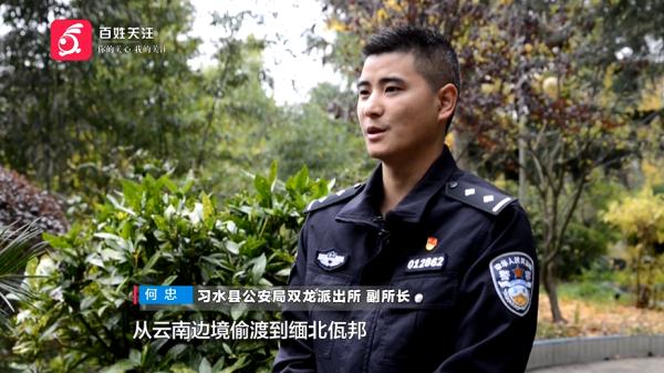 缅北搞电诈被移送回国，贵州男子：有金子都不会再去了