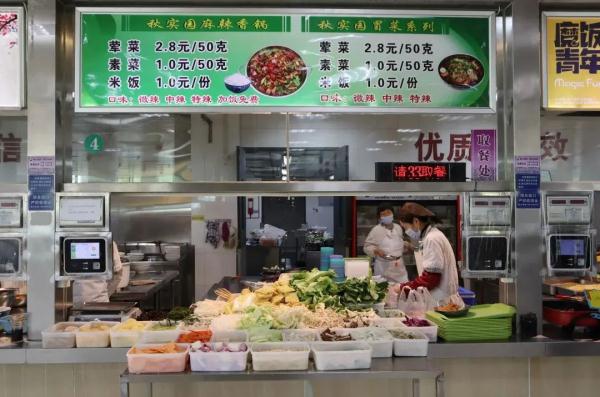 偷偷充值暖心饭卡!高校的这波操作冲上热搜 偷偷充值暖心饭卡!高校的这波操作冲上热搜