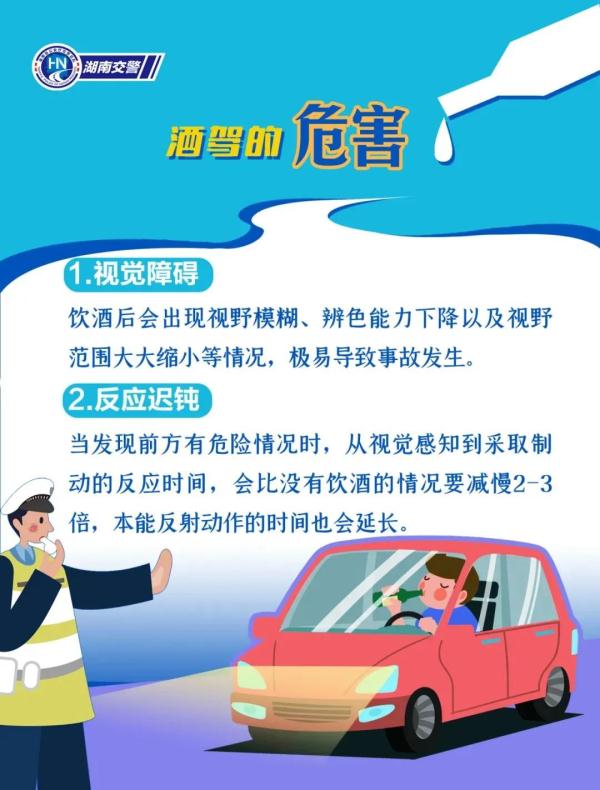 判2年、赔偿47万!看酒后开车的代价! 判2年、赔偿47万!看酒后开车的代价!
