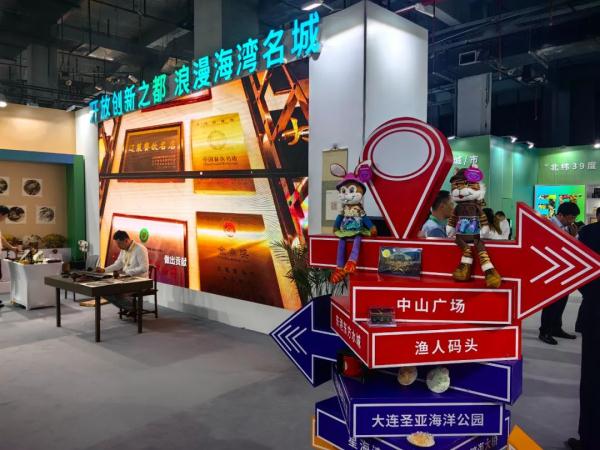 进博会，大连来了