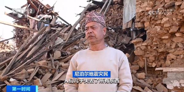 “就像一场大爆炸”！尼泊尔地震已致157人死亡……