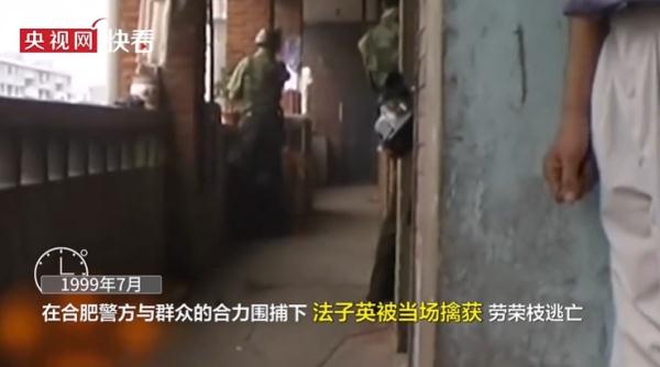 劳荣枝案的死刑复核进展如何？