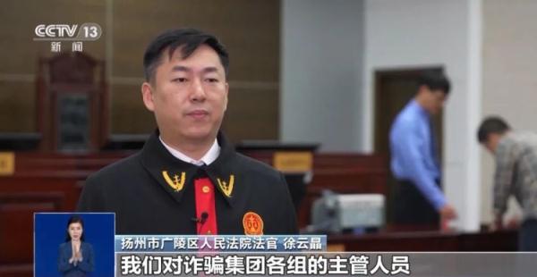 女子网络刷单兼职半月，反被骗17万！幕后团伙位于阿联酋