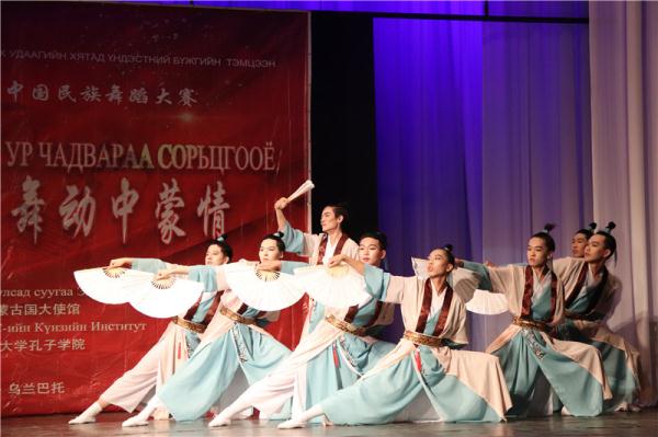 蒙古国第十届中学生中国民族舞蹈大赛举办