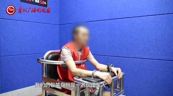 缅北搞电诈被移送回国，贵州男子：有金子都不会再去了