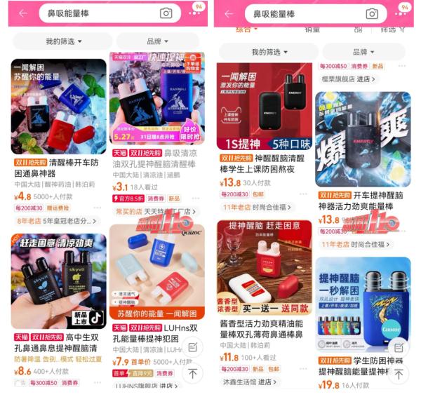 已有小学生上瘾！危害巨大！厦门家长立即排查！