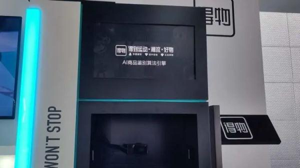 进博展品成网红商品,老字号出海受热捧... 进博展品成网红商品,老字号出海受热捧...