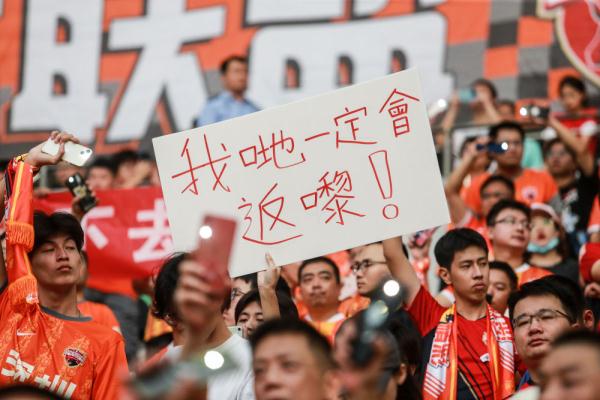 中超丨综合消息：大连人降级 浙江获亚冠资格