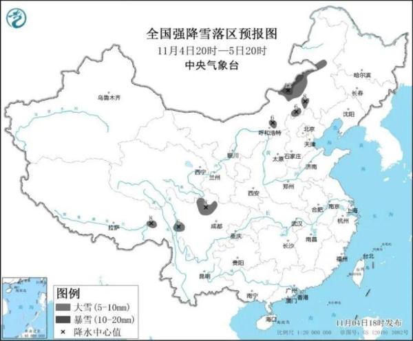 中国气象局升级启动重大气象灾害(寒潮、暴雪)三级应急响应 中国气象局升级启动重大气象灾害(寒潮、暴雪)三级应急响应