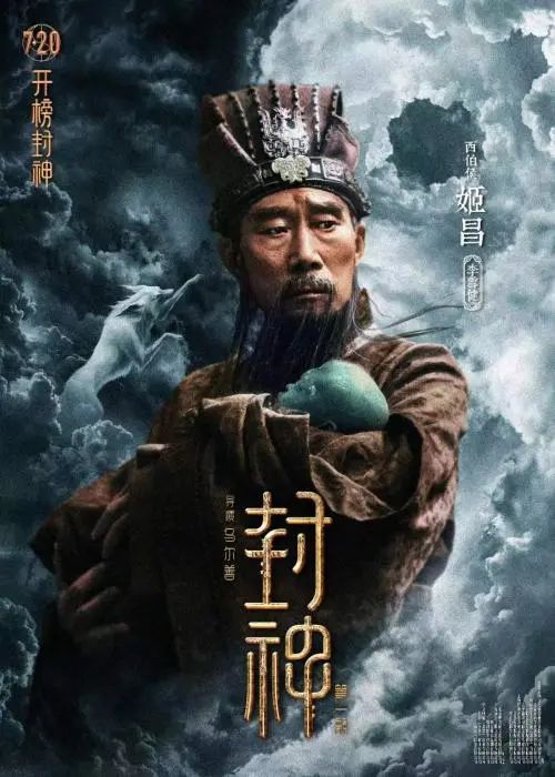 金鸡奖3项最佳，何以“封神”？