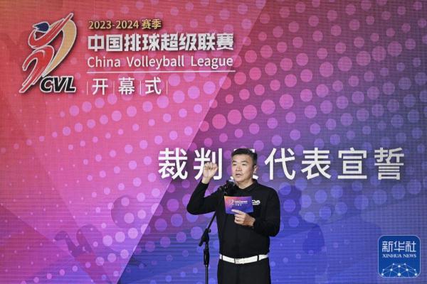 女排超级联赛｜天津渤海银行胜山东日照钢铁