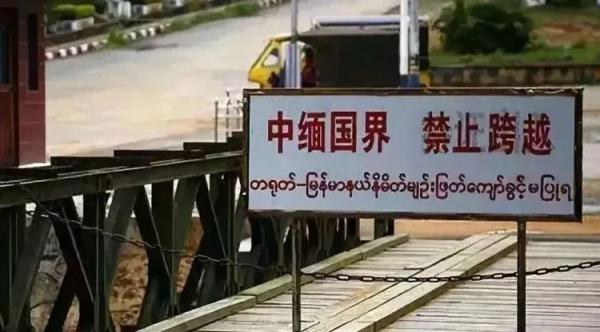 缅甸KTV很赚钱?王某希、彭某颖等人被抓 缅甸KTV很赚钱?王某希、彭某颖等人被抓