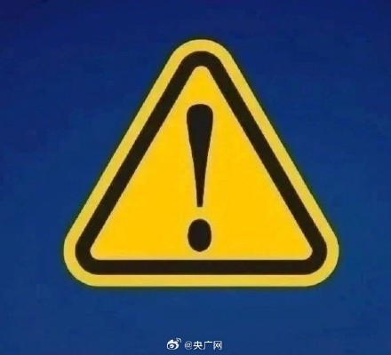 暴雪预警！哈尔滨中小学幼儿园6日停课一天