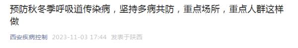 一天6000例!上海病例猛增!西安多地紧急提醒 一天6000例!上海病例猛增!西安多地紧急提醒