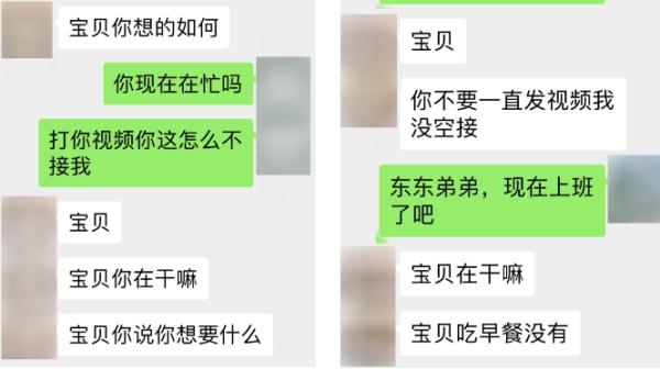 和知名男演员“谈恋爱” 被骗！“幕后黑手”竟是......